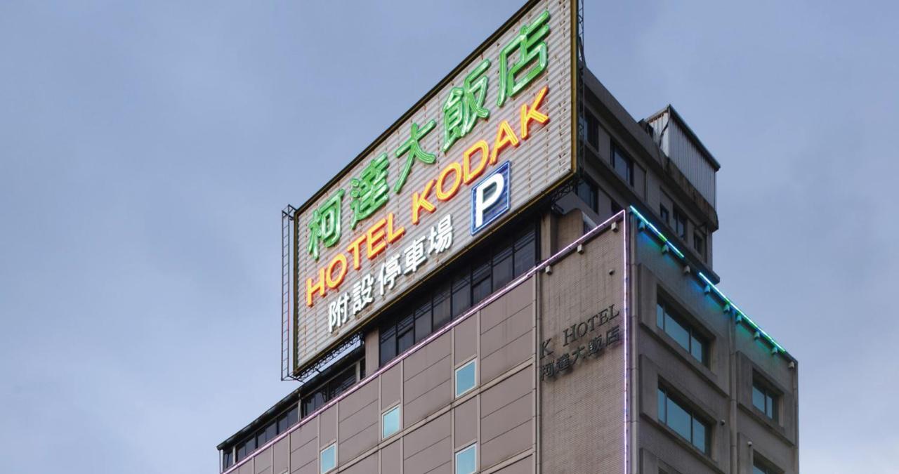 K Hotel Csilung Kültér fotó