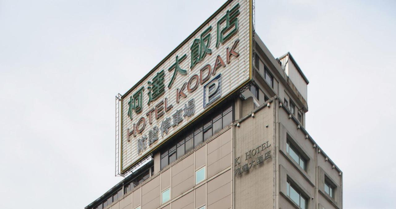 K Hotel Csilung Kültér fotó